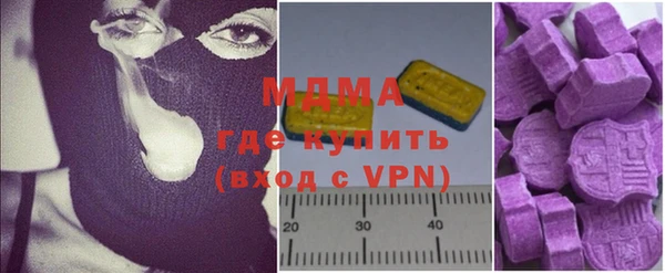 MDMA Premium VHQ Бугульма