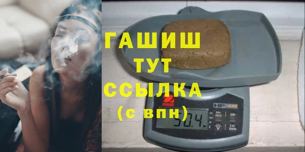 MDMA Premium VHQ Бугульма